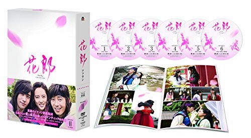 花郎DVD-BOX2(中古 未使用品)　(shin_画像1