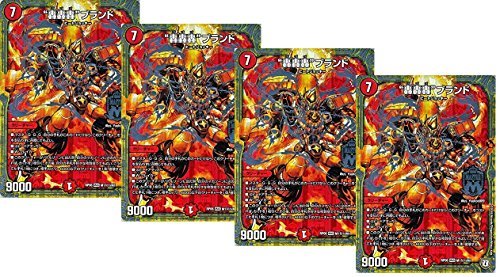 品質一番の 【4枚セット】デュエルマスターズ/DMRP-06 双極篇第2弾