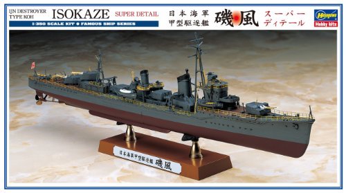 ハセガワ 1/350 日本海軍 甲型駆逐艦 磯風 スーパーディテール(中古 未使用品)　(shin