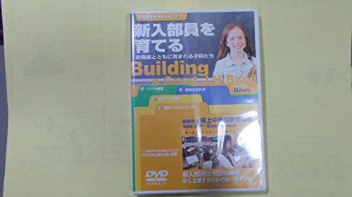 2022新作モデル for Best Japan’s 2005(大学・職場・一般編) 未使用品)　(shin [DVD](中古 その他