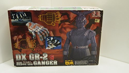 DX GR-2＆MINI GIANTIC ARM GANGER／デラックスGR-2＆ミニ大巨碗ガンガー【プラモデル】(中古品)　(shin_画像1