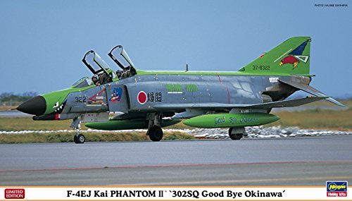 ハセガワ 1/72 F-4EJ改 スーパーファントム 302SQ グッドバイ オキナワ(中古 未使用品)　(shin_画像1