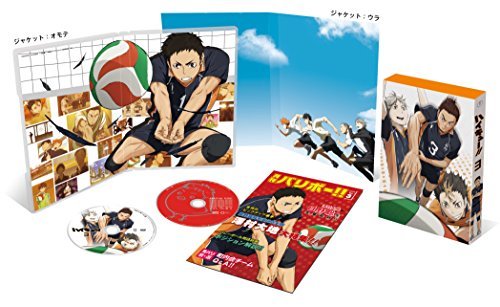 【中古 良品】 ハイキュー!! vol.3 (初回生産限定版) [Blu-ray]　(shin_画像1