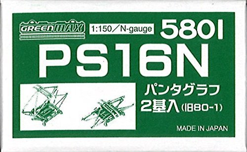 グリーンマックス Nゲージ 5801 PS16N (2基) (パンタグラフ)(中古 未使用品)　(shin_画像1