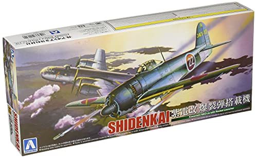 青島文化教材社 1/72 真・大戦機シリーズ No.12 日本海軍 川西 紫電改 爆裂(未使用・未開封品)　(shin_画像1