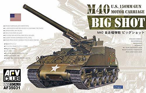 AFVクラブ 1/35 M40 自走榴弾砲ビッグショット プラモデル(中古 未使用品)　(shin_画像1