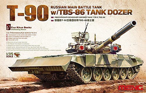 モンモデル 1/35 ロシア主力戦車T-90 TBS-86ドーザーブレード搭載 プラモデル(中古品)　(shin_画像1