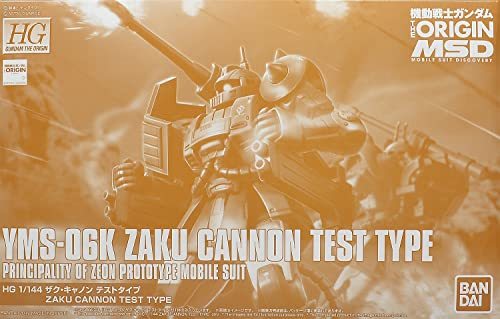 HG 1/144 ザク・キャノン テストタイプ プラモデル (ホビーオンラインショップ限定)(中古品)　(shin_画像1