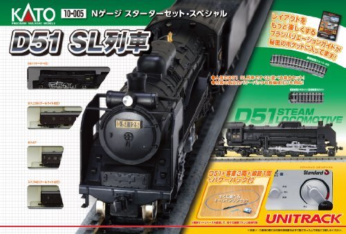 【10％OFF】 KATO Nゲージ 鉄道模型入門セット　(shin 10-005 SL列車 D51 スターターセットスペシャル その他