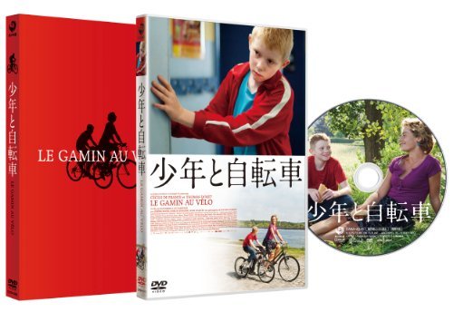 少年と自転車 [DVD](中古 未使用品)　(shin_画像1