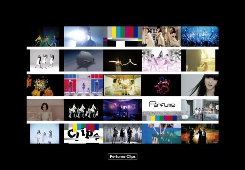 Perfume Clips【初回限定盤】[DVD](中古 未使用品)　(shin_画像1