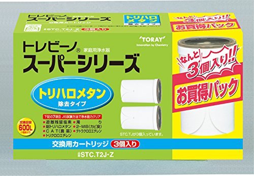 (中古品)東レ トレビーノ スーパーシリーズ トリハロメタンカートリッジ2P プラス1　(shin