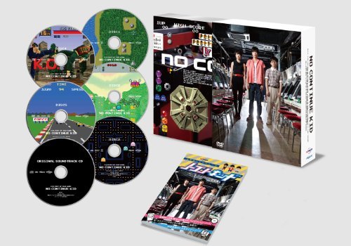 素敵な ノーコン・キッド~ぼくらのゲーム史~ DVD-BOX(中古品)　(shin その他