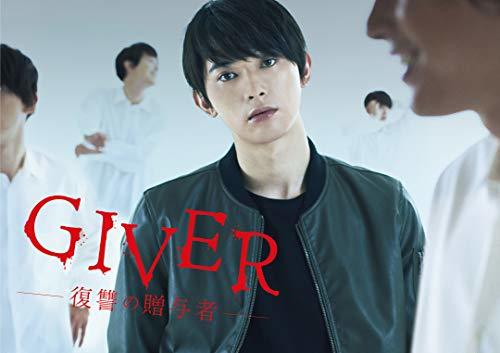 GIVER 復讐の贈与者 Blu-ray BOX(5枚組)( 未使用品)　(shin