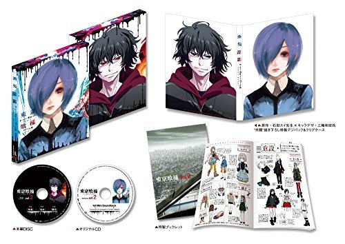 東京喰種トーキョーグール 【DVD】 vol.2 「特製CD同梱」(中古 未使用品)　(shin_画像1