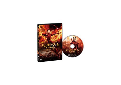 ハンガー・ゲーム FINAL:レボリューション [DVD](中古 未使用品)　(shin_画像1
