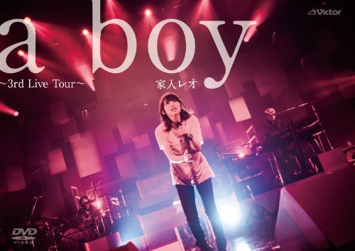 a boy ~3rd Live Tour~ [DVD](中古品)　(shin_画像1