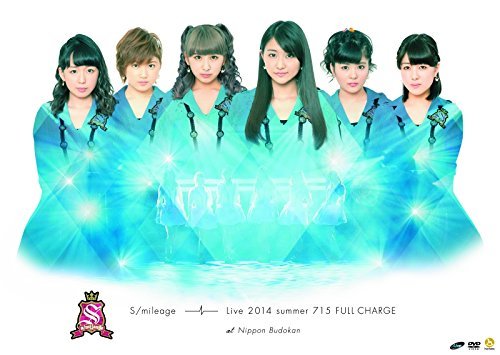 スマイレージLIVE 2014夏FULL CHARGE~715日本武道館~ [DVD](中古 未使用品)　(shin_画像1