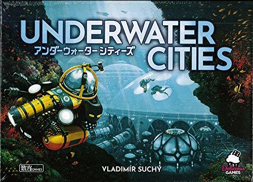 アンダーウォーターシティーズ(Underwater Cities)日本語版/Delicious Games・数寄ゲームズ/Vladimir Suchy(中古 未使用品)　(shin_画像1