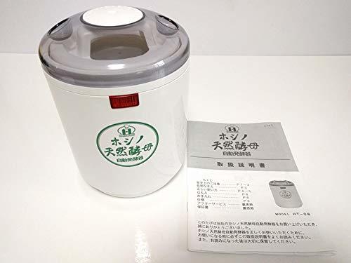 ホシノ天然酵母パン種 自動発酵器 HT-08(中古品)　(shin