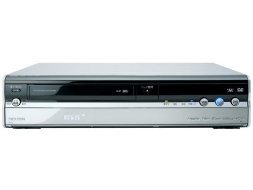 MITSUBISHI 楽レコ 地上・BS・CS110度デジタル内蔵レコーダー VHS一体型HDD250GB DVR-DV635(中古品)　(shin_画像1
