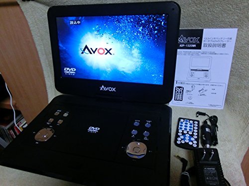 AVOX 13インチポータブルDVDプレーヤー ADP-1320MK　(shin_画像1