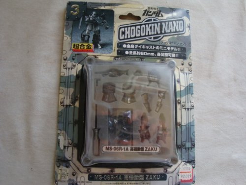 CHOGOKIN NANO 機動戦士ガンダム　超合金(中古品)　(shin_画像1