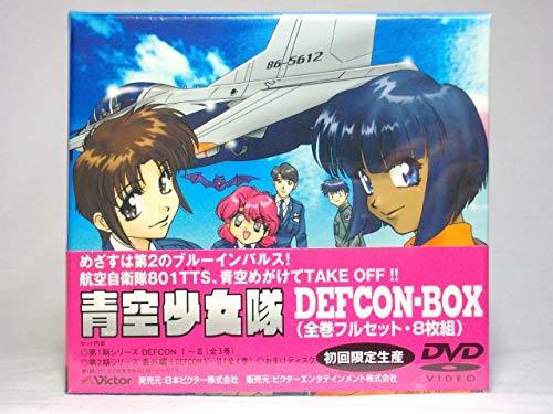 青空少女隊 DEFCON BOX [DVD](中古 未使用品)　(shin