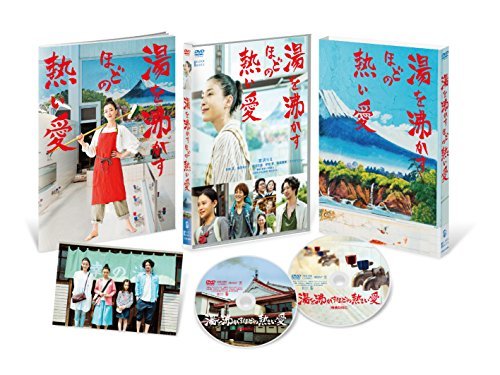 湯を沸かすほどの熱い愛 豪華版 [DVD]( 未使用品) (shin