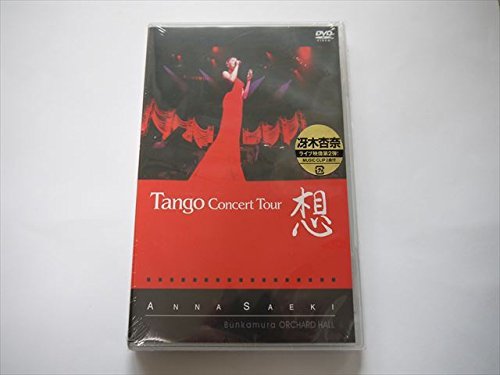 Tango Concert Tour 想 [DVD](中古品)　(shin_画像1