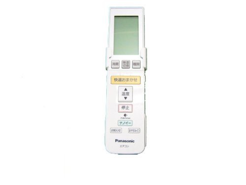 Panasonic リモコン（リモコンホルダー付き） CWA75C3300X(中古品)　(shin_画像1