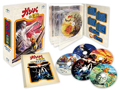 ガンバの冒険 Blu-ray BOX(初回限定生産)(中古品)　(shin_画像1