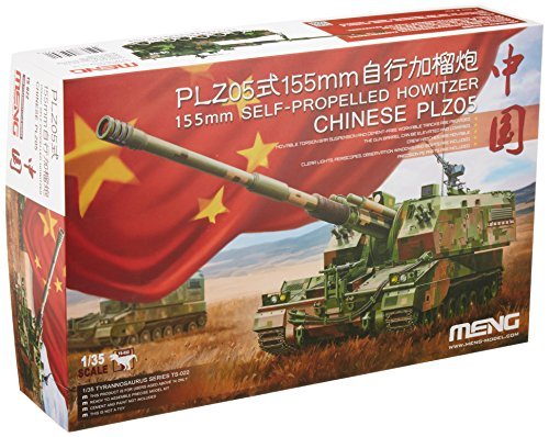 モンモデル 1/35 中国 PLZ05式155mm自走榴弾砲 MENTS-022 プラモデル(中古品)　(shin_画像1