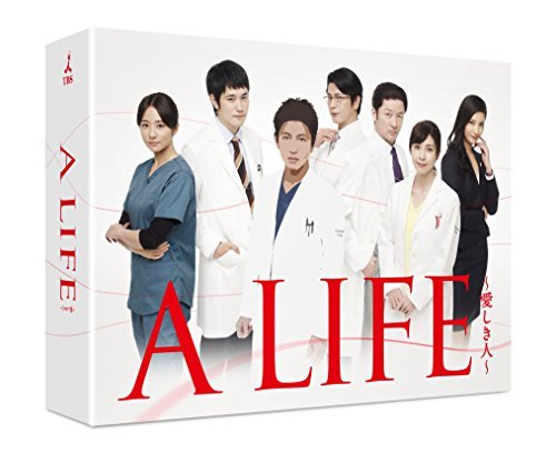 (品)A LIFE?愛しき人? DVD-BOX　(shin