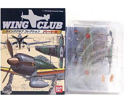 【3】 バンダイ 1/144 ウイングクラブコレクション パート2 三式戦闘機 飛燕 単品(中古品)　(shin_画像1