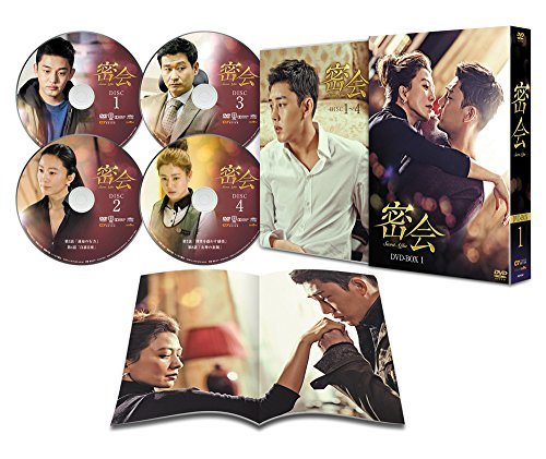 密会 DVD-BOX1(中古 未使用品)　(shin_画像1