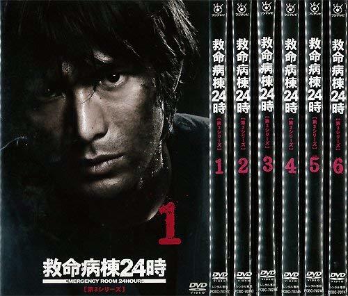 (中古品)救命病棟24時 第3シリーズ 1～6 (全6枚)(全巻セットDVD)｜中古DVD [レンタ　(shin