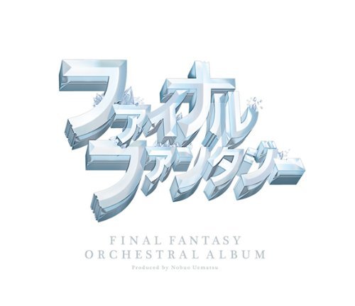 FINAL FANTASY ORCHESTRAL ALBUM【Blu-ray】(中古品)　(shin_画像1