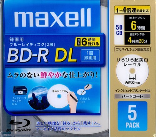 maxell 録画用ブルーレイディスク BD-R DL 260分 (1~4倍速対応) 「ひろびろ超美白レーベル BR50VFWPB(中古品)　(shin_画像1