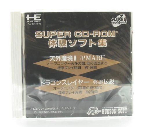 SUPER CD・ROM体験ソフト集 【PCエンジン】(中古品)　(shin_画像1