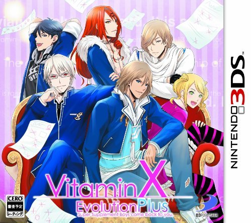 VitaminX Evolution Plus - 3DS(中古品)　(shin_画像1