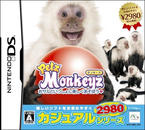 カジュアルシリーズ2980 Petz Monkeyz モンキーズ(中古 未使用品)　(shin_画像1