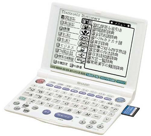  sharp PW-A8200-W computerized dictionary 66 contents built-in pearl white ( secondhand goods ) (shin