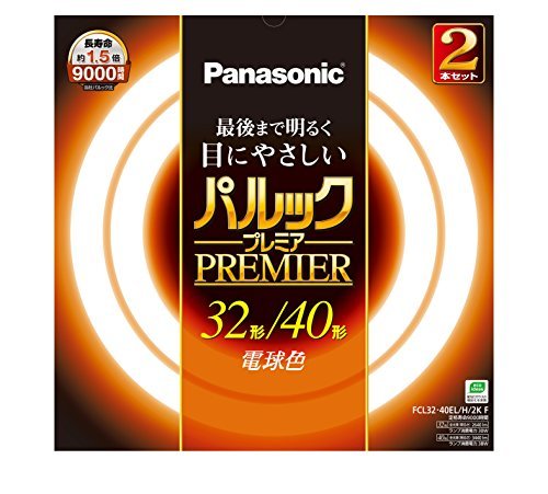 【新品】 パナソニック 丸形蛍光灯(FCL) パルックプレミア 32&40W形 G10q 電球色 2本入り FCL3240ELH2KF　(shin_画像1