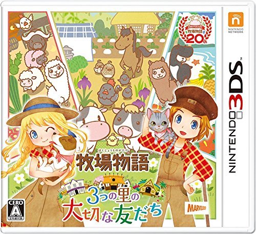 牧場物語 3つの里の大切な友だち - 3DS(未使用品)　(shin