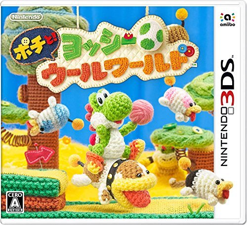 ポチと! ヨッシー ウールワールド - 3DS(中古品)　(shin_画像1