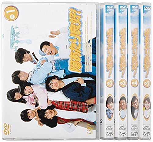 陽あたり良好! DVD-BOX(品)　(shin