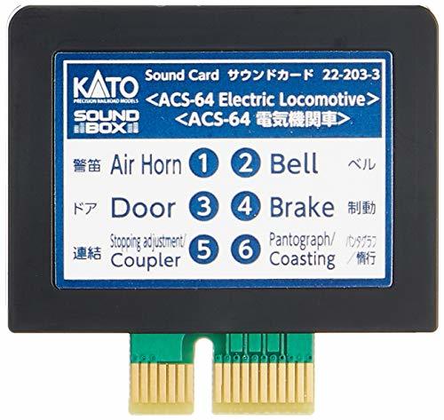 KATO Nゲージ サウンドカード ACS-64 電気機関車 22-203-3 鉄道模型用品(中古 未使用品)　(shin_画像1