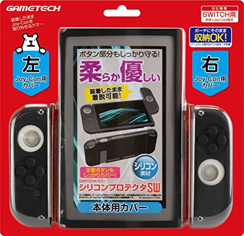 ニンテンドースイッチ用本体保護シリコンカバー『シリコンプロテクタSW (ブラック) 』 -SWITCH-(中古 未使用品)　(shin_画像1