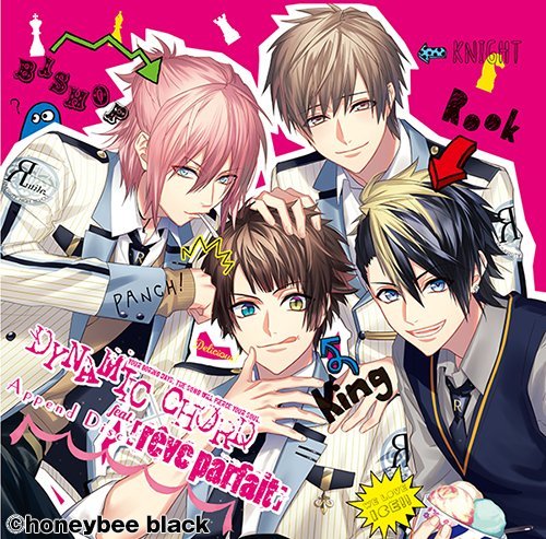 【通常版】DYNAMIC CHORD feat.[r?ve parfait] Append Disc　(shin_画像1